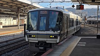 【奈良線】221系0番台NC628編成 京都駅 到着シーン