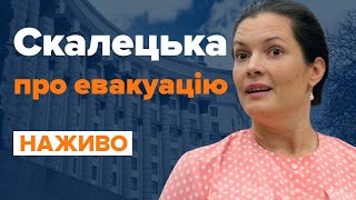 Вирушають додому. МОЗ про евакуацію українців з Китаю / НАЖИВО