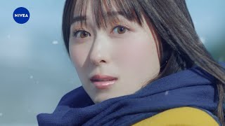 福原遥  ニベア花王 ニベア ディープモイスチャーリップ 「冬の駅」篇 TVCM