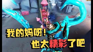 第五人格：深渊总决赛07 我的妈呀！也太精彩了吧