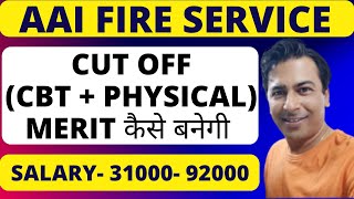 AAI Junior Assistant Fire Service Cut Off (CBT + Physical) || AAI Junior Assistant Cut Off 2025 ||