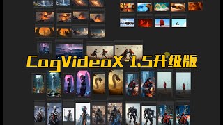 CogVideoX-1.5升级版本,最强的开源图生视频模型,文生视频测试