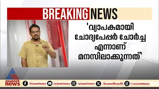 നീറ്റ് പരീക്ഷാ ക്രമക്കേട് വീണ്ടും സുപ്രീംകോടതിയിൽ | NEET exam