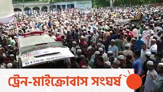 চোখের জলে বন্ধুকে চিরবিদায় | Mirsharai Accident