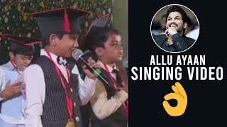 Allu Ayan Cute Singing Video | Allu Ayan Life Performers | Allu Arjun | Daily Culture