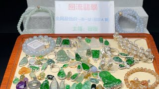 翡翠直播」微微主播翡翠频道 玉雕大师杨树明官方，翡翠直播翡翠频道就在缅甸翡翠冰美人 翡翠全网首选冰美人#翡翠直播 #翡翠 #翡翠成品#貔貅#麒麟#和田玉#和田玉功效#佛#观音