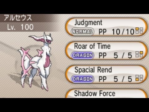 Pokemon X and Y - All Arceus Plates Pokemon X and Y - All Arceus Plates