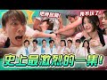 【怪咖 vs 医生不是神】我們能贏當紅演員嗎?! 恐怖電擊挑戰！最强玩家終於出現了！😈【ENG SUBS】