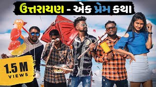 ઉત્તરાયણ - એક પ્રેમ કથા | Uttarayan Ek Prem Katha | Amdavadi Man | Ft. Babubhai Sentimental