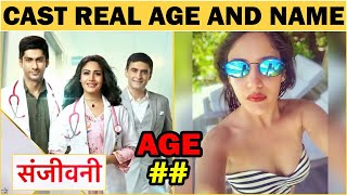 Sanjivani serial cast★ REAL NAME AND AGE 2021 !