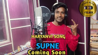 SUPNE||Sachin Malik(Coming Soon)New Haryanvi Song 2022