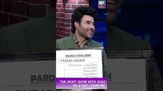 The Night Show with Ayaz Samoo | Promo | Faizan Sheikh | ARY Zindagi