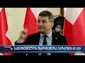 საქართველოს მხარდაჭერა უკრაინას