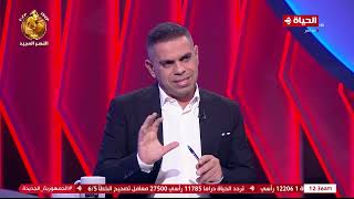 كورة كل يوم - عمرو الحلواني وحسام حسن في ضيافة كريم حسن شحاته