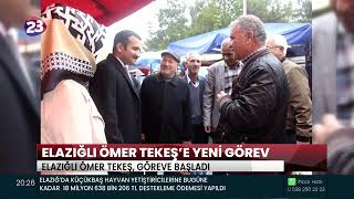 ERZURUM HORASAN KAYMAKAMLIĞI’NA ATANAN ELAZIĞLI ÖMER TEKEŞ GÖREVİNE BAŞLADI