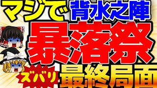 【さらに追い込み！】iPhone15が機種変更でもヤバいことに！iPhone16eより絶対オススメです！商戦期真っ只中の激安情報満載です！3月1週をどこよりも詳しく！