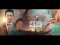 येशूको पिडा dherai pida karma gyalchen bomzan lyrical video nepali christian song 2021