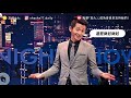 【 志祺七七 】博恩辭職夜夜秀主持人？在 open mic 說鄭南榕地獄梗，真的母湯嗎？《 youtuber 觀察日記 》ep 018