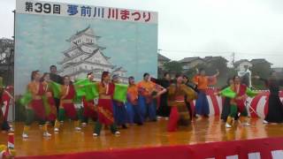 総踊り　はじけたらんかい　2013 夢前川まつり　　よさこい