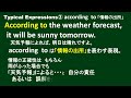 ラジオ英会話lesson007s【英語学習の最善手】誤解を避ける