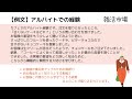 【例文あり】自己prで聞き上手をアピールする構成や注意点を徹底解説！