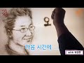 시편134 제46회 오늘도 말씀송 이요한 말씀송 시편134 예수 gospel ccm