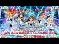 【デレステ】ガチャ引いてみた part127