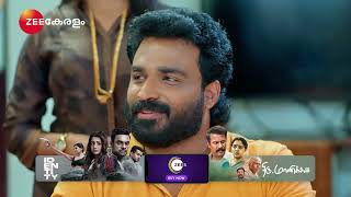 Snehapoorvam Shyama | Ep - 118 | Best Scene | Feb 07 2025 | Zee Keralam