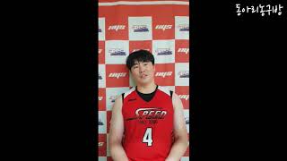 14회 BDR배 소프모어 농구대회 4강2 경기MVP 스피드 박희철 인터뷰