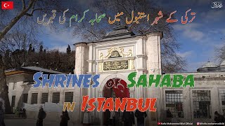 🇹🇷 Istanbul Me Sahaba e Kiram Ki Qabren [Shrines Of Sahaba In Istanbul] Turkey Vlog: 2.💗
