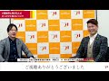 youtuberまちゃぴろ特別対談 介護・福祉は最幸の仕事！