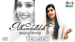 Alhamdullilah Teaser | الحمد لله | Anamta Khan | Anamta-Amaan |Tips Ibadat| Out Tomorrow