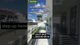 ያለቀ ቤት በ50% ክፍያ፣በግንባታ ላይ ያሉ 10% ፣apartments in #ethiopia #diaspora #realestate #property #new #home