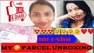 my parcel unboxing  |  meesho ରୁ ମୋର parcel unboxing | lija sai lifestyles