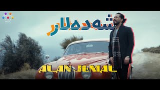 Alan Jamal - Şedelar -ئالان جەمال - شەدەلار