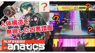 ヤバすぎる Nijirate Fanatics (?) 初見【CHUNITHM NEW】