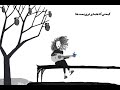 كيستي-غوغا تابان