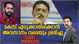 KT Jaleel PoK Controversy | ജലീലിന് പിന്നിൽ പോലീസ് ഉറച്ച് നിന്നു | Kerala News | Zee Malayalam News