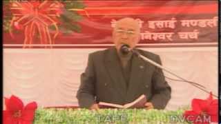 Christmas Message in Nepali by Pastor Robert Karthak