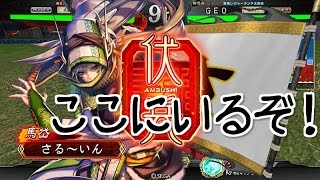 【三国志大戦4 Ver.1.0.0Ｆ】実況外伝Part56　8枚馬岱柵7ワラ VS 8枚防柵ワラ(GEO君主)『まさかのミラーマッチｗ』