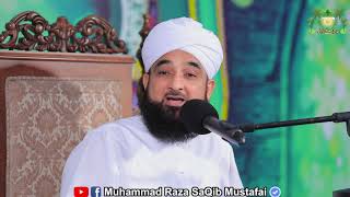 Wajad wale Afzal hain ya Zabt wale ? Raza Saqib Mustafai | New Bayan