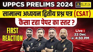 UPPCS Prelims 2024 | CSAT Paper 2 | Complete Analysis \u0026 Discussion | Answer Key | UPPCS Utkarsh