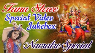 Navratre Special Song || Tanushree Special Video Juke Box || Hd Video Song || Ambey Bhakti