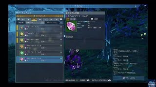 ［PSO2:NGS］★4防具　赤コンテナの場所