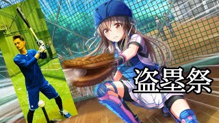 頭ハチナイの試合実況Re 57試合目 ~シリーズ物~