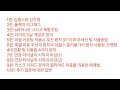 비트코인 5연장 터미널이 되돌림후 연장 마감할 가능성을 남겨두고 있습니다. 2024 11 14