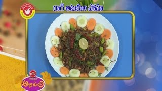 Ragi Atukula Poha – Abhiruchi - 6th August 2016– ETV  Telugu