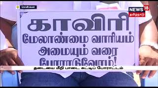 காவிரி விவகாரத்தில் அடுத்தகட்ட நடவடிக்கை, ஆளுநரை சந்தித்து மனு அளித்தார் மு.க.ஸ்டாலின்.