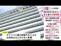 トヨタ自動車の三重県等の2工場2ライン 3 4から生産再開へ 豊田自動織機のエンジン試験不正受け停止