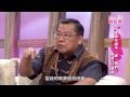 malalicay 輕鬆爆第25集《七夕特輯 排灣族vs漢族戀愛觀念大不同》完整版part3